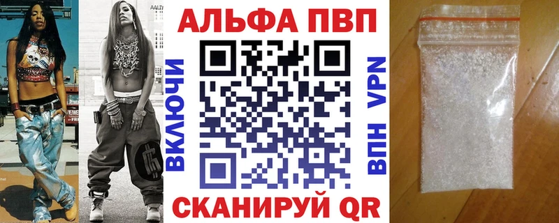 A PVP VHQ Калач
