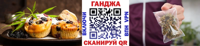 mega   магазин  наркотиков  Калач  Canna-Cookies марихуана 