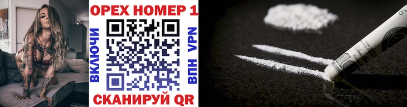 Кокаин 99%  darknet официальный сайт  Калач 