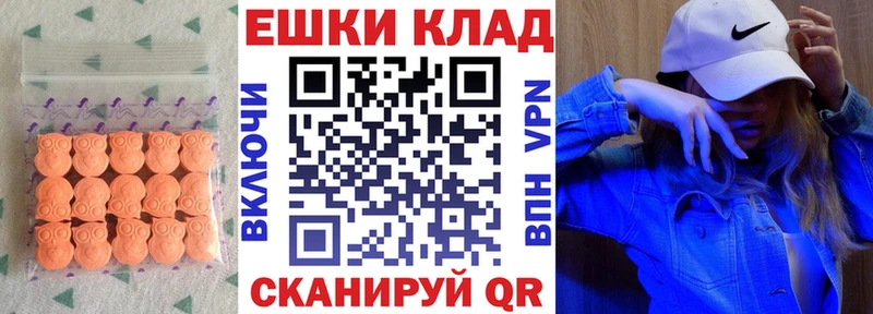 дарнет шоп Калач Экстази mix