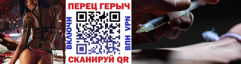 ГЕРОИН афганец  Калач 