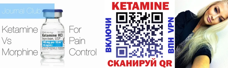 Кетамин VHQ  omg ONION  Калач  цены  