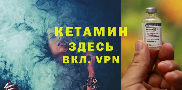 молекула духа Приозерск