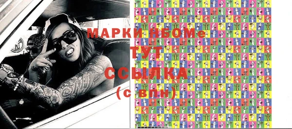 мефедрон VHQ Зерноград