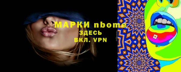 крисы Пролетарск