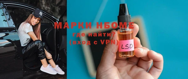 мефедрон VHQ Зерноград