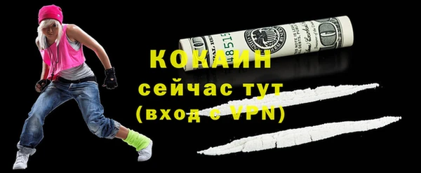крисы Пролетарск