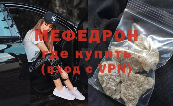 соль ск Заволжск