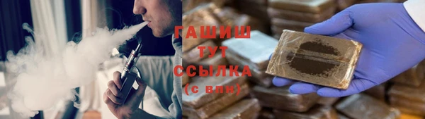 молекула духа Приозерск