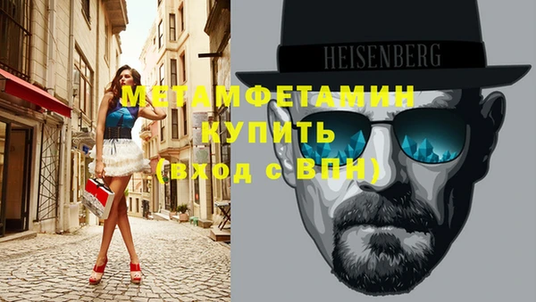 молекула духа Заволжье
