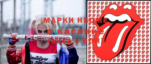 молекула духа Приозерск
