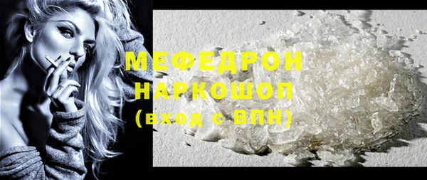 мет Заводоуковск