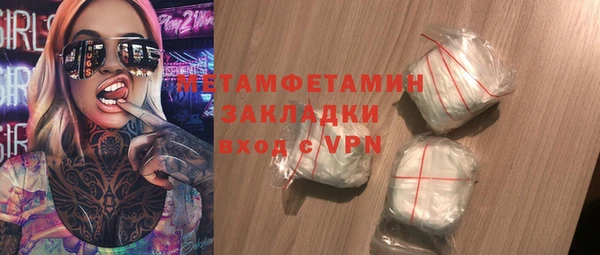 молекула духа Приозерск