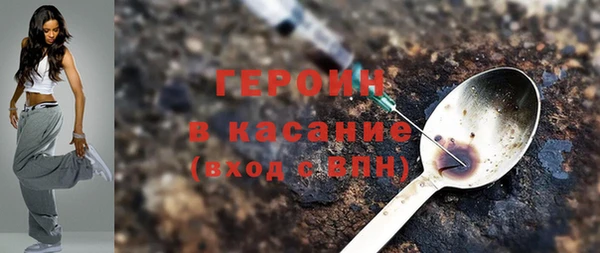 молекула духа Приозерск