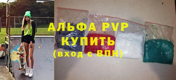 соль ск Заволжск