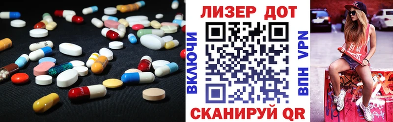 где купить наркоту  Калач  Лсд 25 экстази кислота 