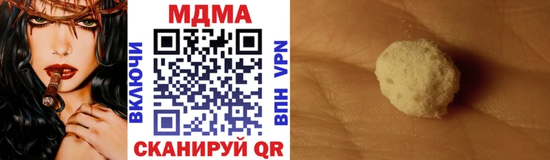 MDMA Molly  купить наркотик  Калач 