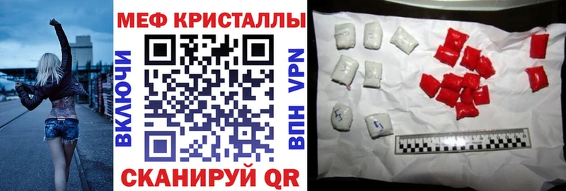 Меф мука Калач