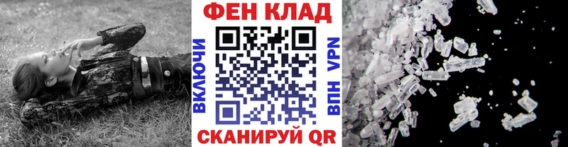 кракен как войти  Калач  МЕТАМФЕТАМИН витя 