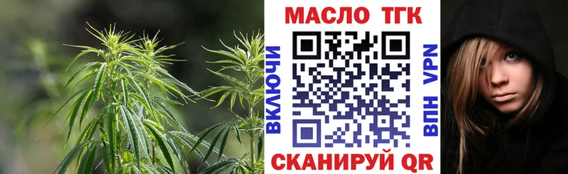 где продают наркотики  Калач  Дистиллят ТГК вейп 