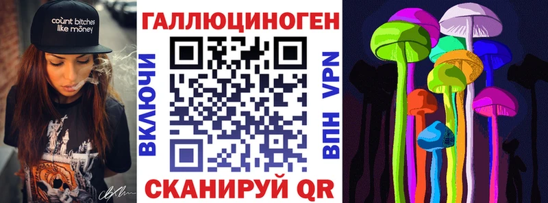Галлюциногенные грибы MAGIC MUSHROOMS  Калач 
