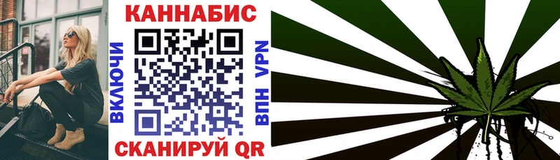 darknet наркотические препараты  купить наркотик  Калач  Каннабис план 